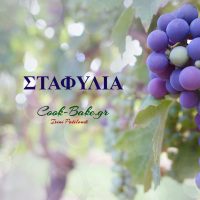 grapes-2180685_1920(1)
