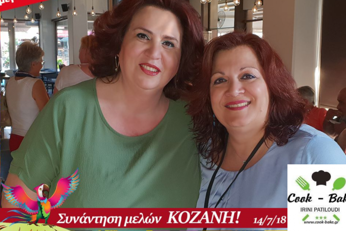 Καταγραφήππππππππππππλλλλλ